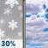 Monday: Chance Rain And Snow then Partly Sunny